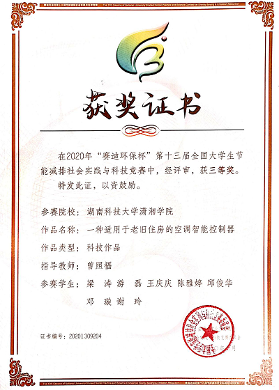 e0704b3c8056467ea71ecb73ed5f9501.png 图片4.png