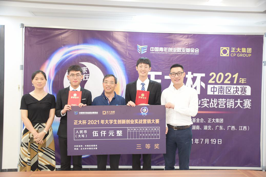 54461835e41244e98c8bc183be815223.png 图片4.png