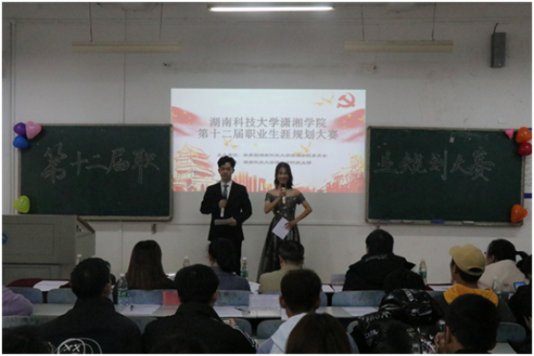 d2ef274c950b4b2eba26fe0a7904ee1d.png 主持人.png