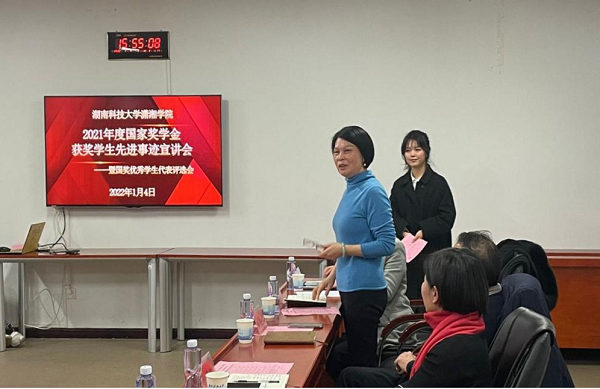 f3c4b7a43da140ebb6cf1e2622af3aea.png 五.png