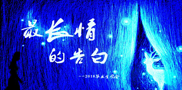 1528955459723835.jpg 舞台_副本.jpg