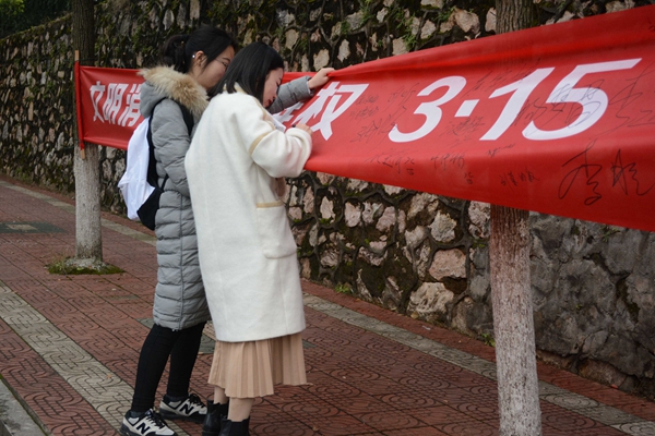 1489929722429793.jpg DHY 2017-03-146.jpg